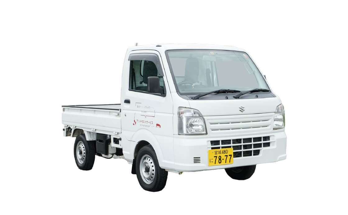 写真：アットモストサービスのハウスクリーニング１